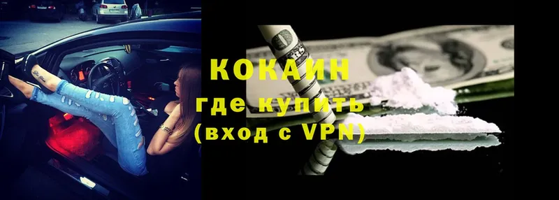 COCAIN Перу  наркотики  Касли 