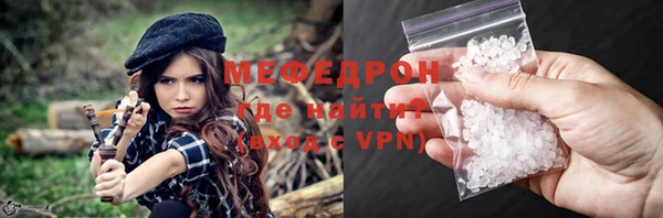 ALPHA-PVP Богородицк